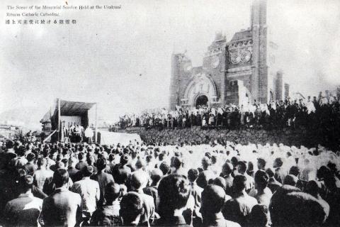 Mass held outside the ruins of Urakami Cathedral after the bombing of Nagasaki